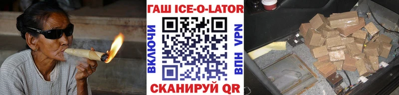 Купить Торжок КОКАИН  kraken как войти  Меф  ГАШИШ  Конопля 