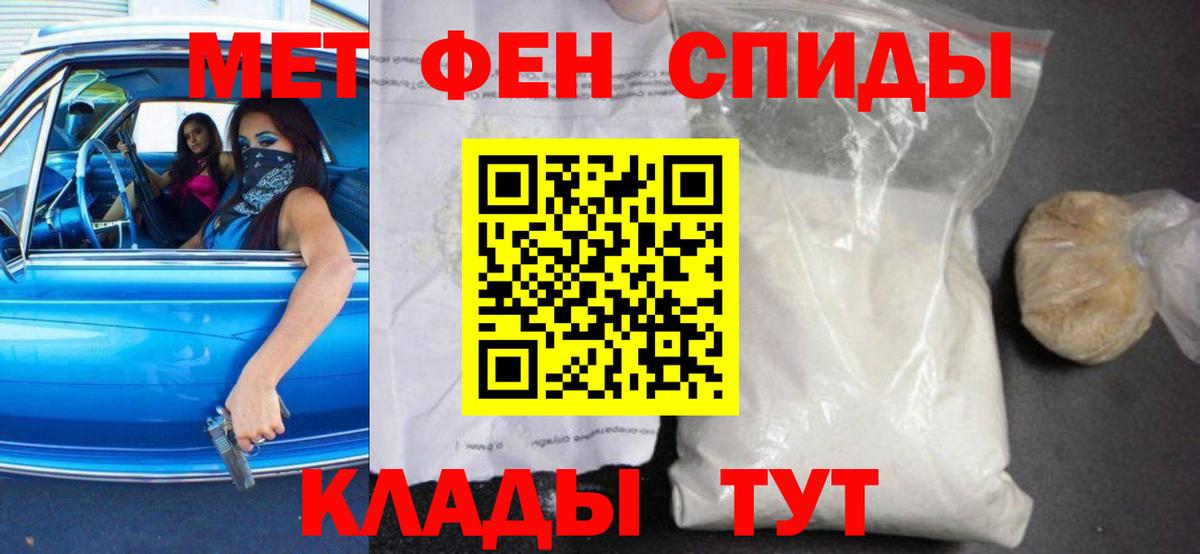 Торжок  АМФЕТАМИН 97%  АМФЕТАМИН  Вход с VPN 