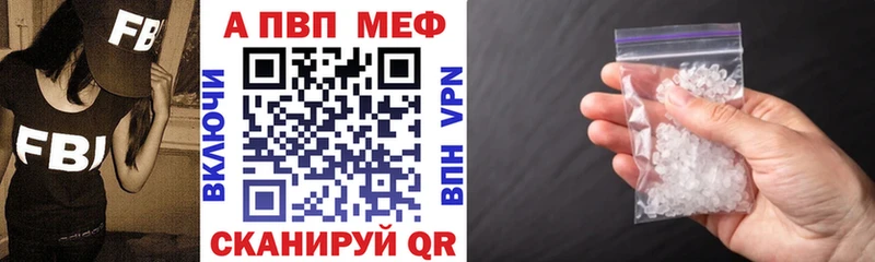 Alpha-PVP СК КРИС Торжок