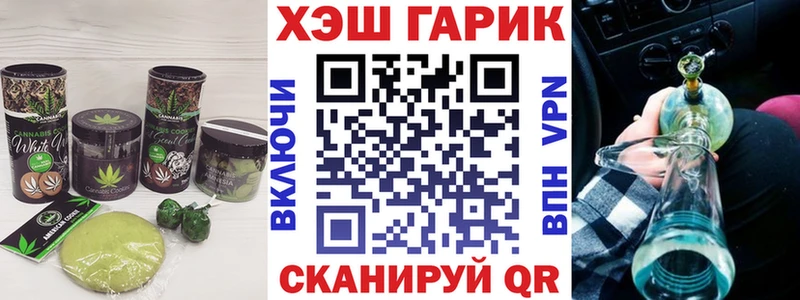Еда ТГК марихуана  мориарти формула  Торжок 