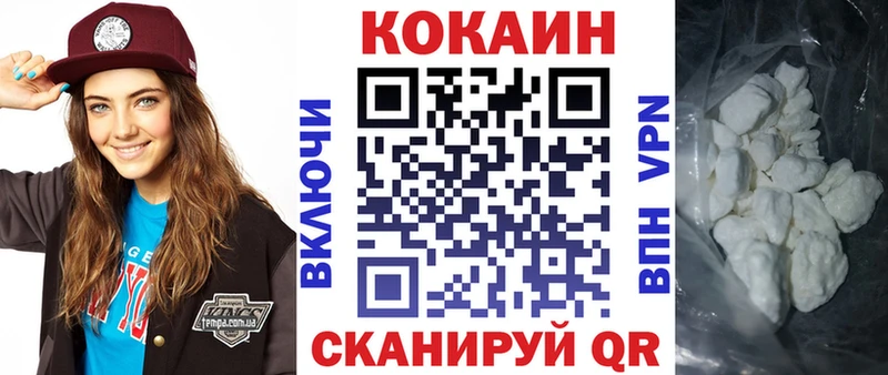 где продают наркотики  Торжок  Кокаин Эквадор 