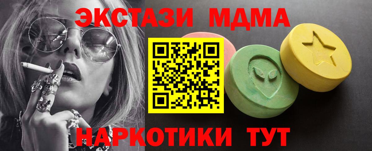 Торжок  МАРИХУАНА  COCAIN  Вход с VPN  МЕФ кристаллы  Гашиш 
