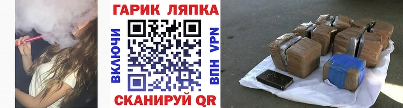 где купить наркоту  нарко площадка какой сайт  Гашиш Ice-O-Lator  Торжок 