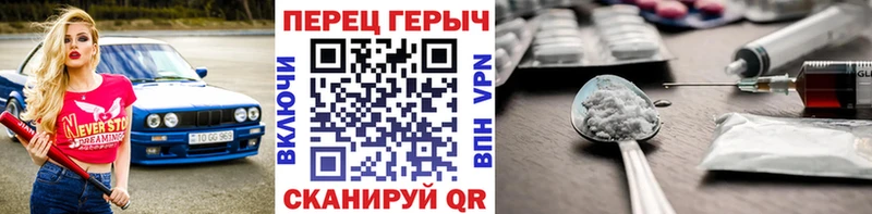 darknet Telegram  Торжок  Героин гречка  где купить  