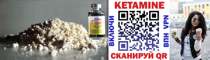 где продают   Торжок  Кетамин VHQ 