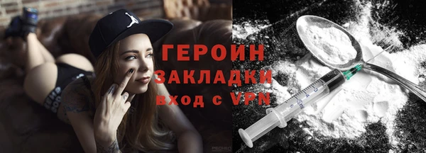 2c-b Михайловск