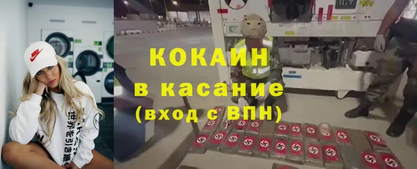 2c-b Михайловск