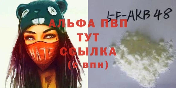 ALPHA-PVP Михайловка