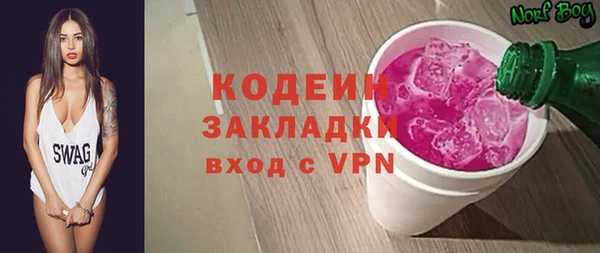 2c-b Михайловск