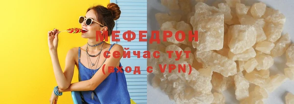 ALPHA-PVP Михайловка