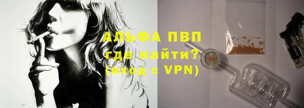 а пвп мука Надым