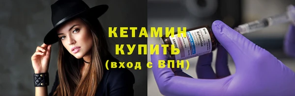 2c-b Михайловск