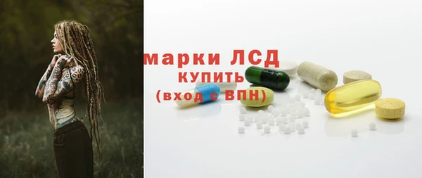 2c-b Михайловск