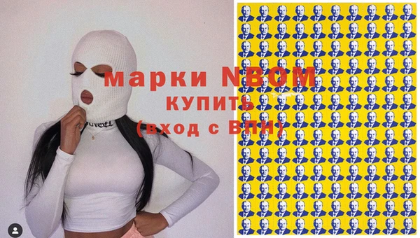 2c-b Михайловск