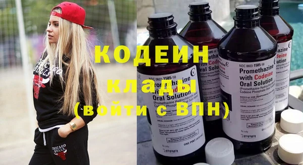 эйфоретик Навашино