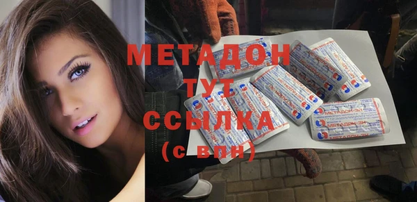 2c-b Михайловск