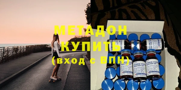 ALPHA-PVP Михайловка