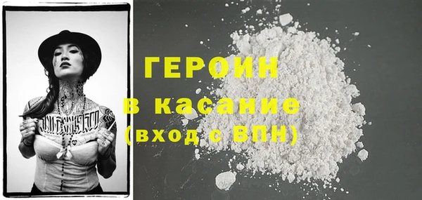 ALPHA-PVP Михайловка