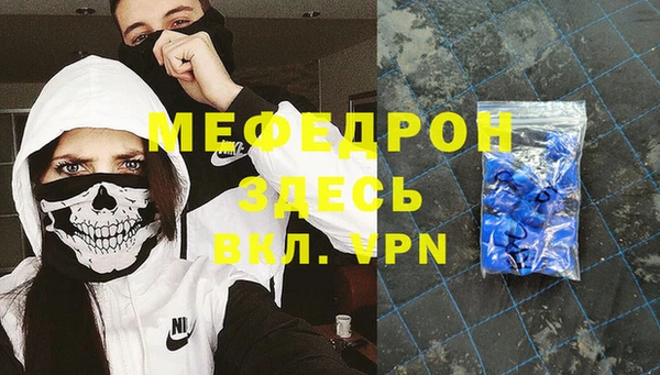 ALPHA-PVP Михайловка