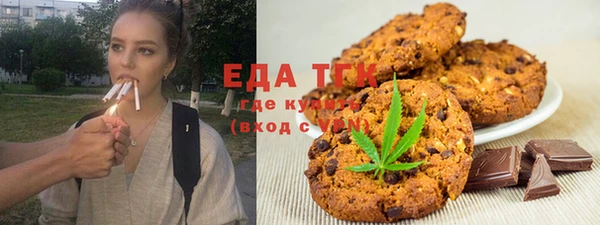 ALPHA-PVP Михайловка