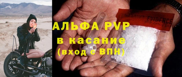 ALPHA-PVP Михайловка