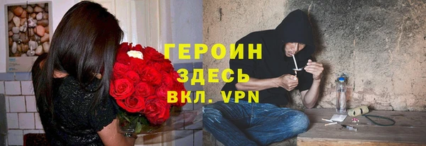 ALPHA-PVP Михайловка