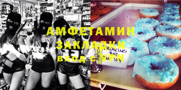 2c-b Михайловск