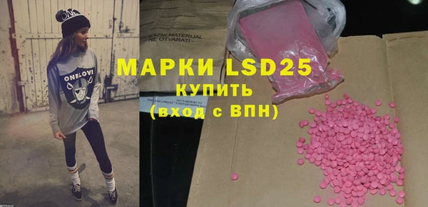 2c-b Михайловск