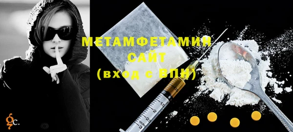 ALPHA-PVP Михайловка