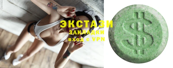 ALPHA-PVP Михайловка