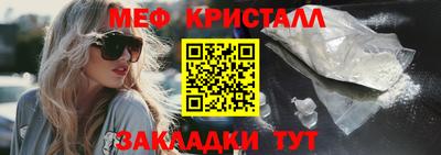 молекула духа Краснознаменск