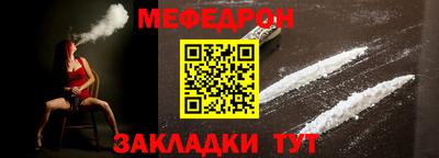 мдма Котовск