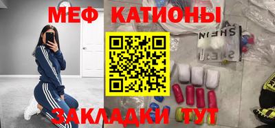 молекула духа Краснознаменск