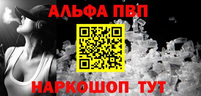 молекула духа Краснознаменск