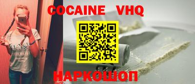 молекула духа Краснознаменск