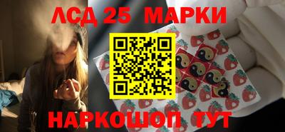 молекула духа Краснознаменск