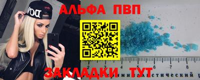a pvp Краснокаменск
