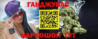 молекула духа Краснознаменск