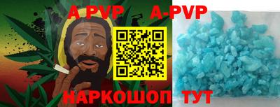 молекула духа Краснознаменск