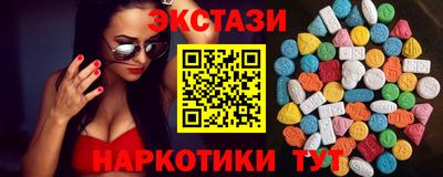 молекула духа Краснознаменск