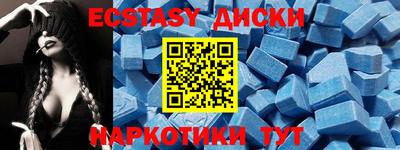 молекула духа Краснознаменск