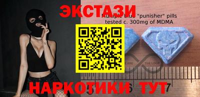 молекула духа Краснознаменск