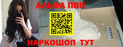 a pvp Краснокаменск