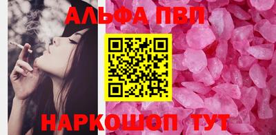 молекула духа Краснознаменск