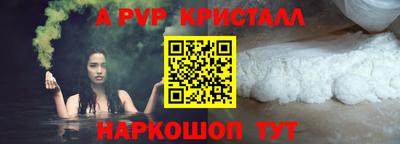 молекула духа Краснознаменск