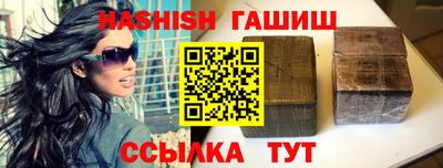 молекула духа Краснознаменск