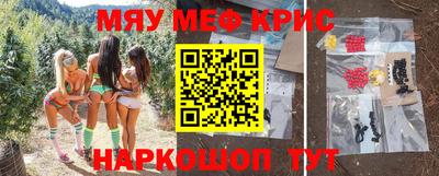 молекула духа Краснознаменск
