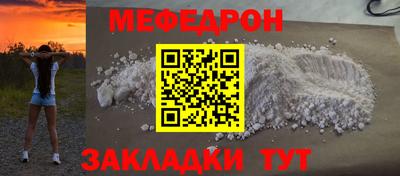 mix Краснодар