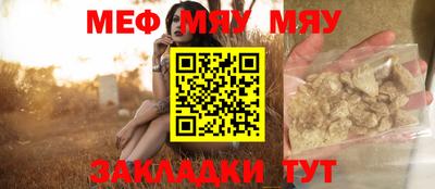 mix Краснодар