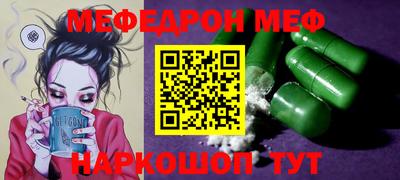 молекула духа Краснознаменск